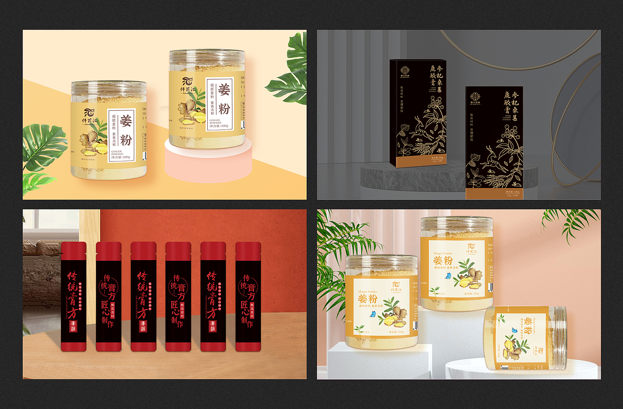 2018-2022作品集（图ZMzExNTYyMDEy） - 其他 - 站酷设计师luckyhealthy原创素材 - 站酷ZCOOL