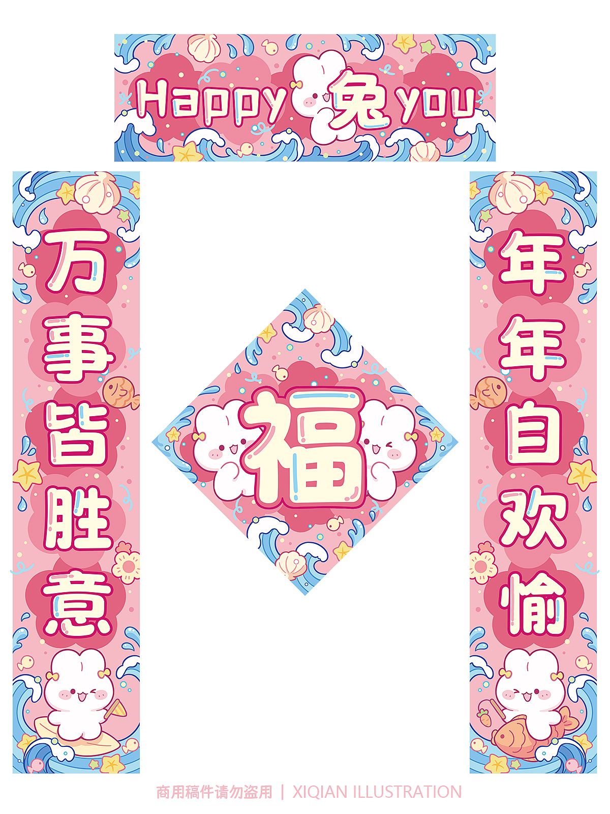 2021-2022插画总结（图ZMzI4MDkxMjAw） - 商业插画 - 站酷设计师西浅原创素材 - 站酷ZCOOL