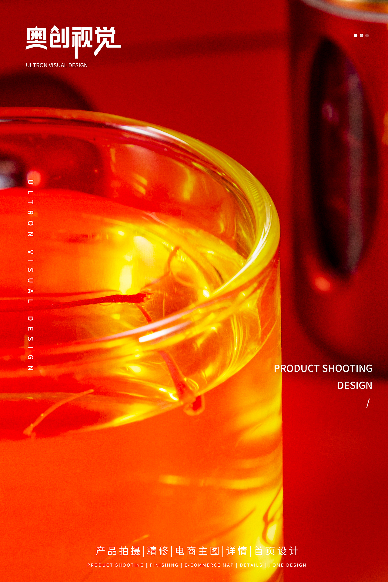 藏红花-养生茶系列（图ZMzUxMTI0MTk2） - 产品摄影 - 站酷设计师奥创视觉原创素材 - 站酷ZCOOL