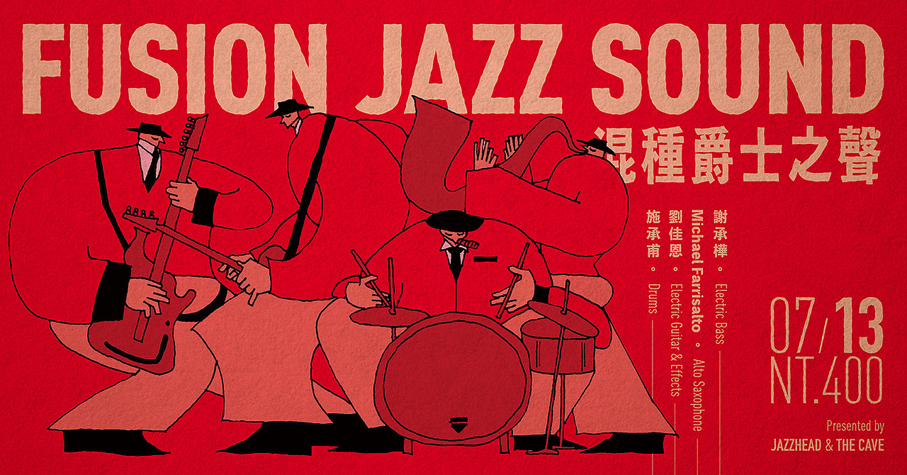 活动banner不同手法设计各种广告位广告Banner（图ZMzU0NDgzODA0） - 宣传物料 - 站酷设计师黄不管原创素材 - 站酷ZCOOL