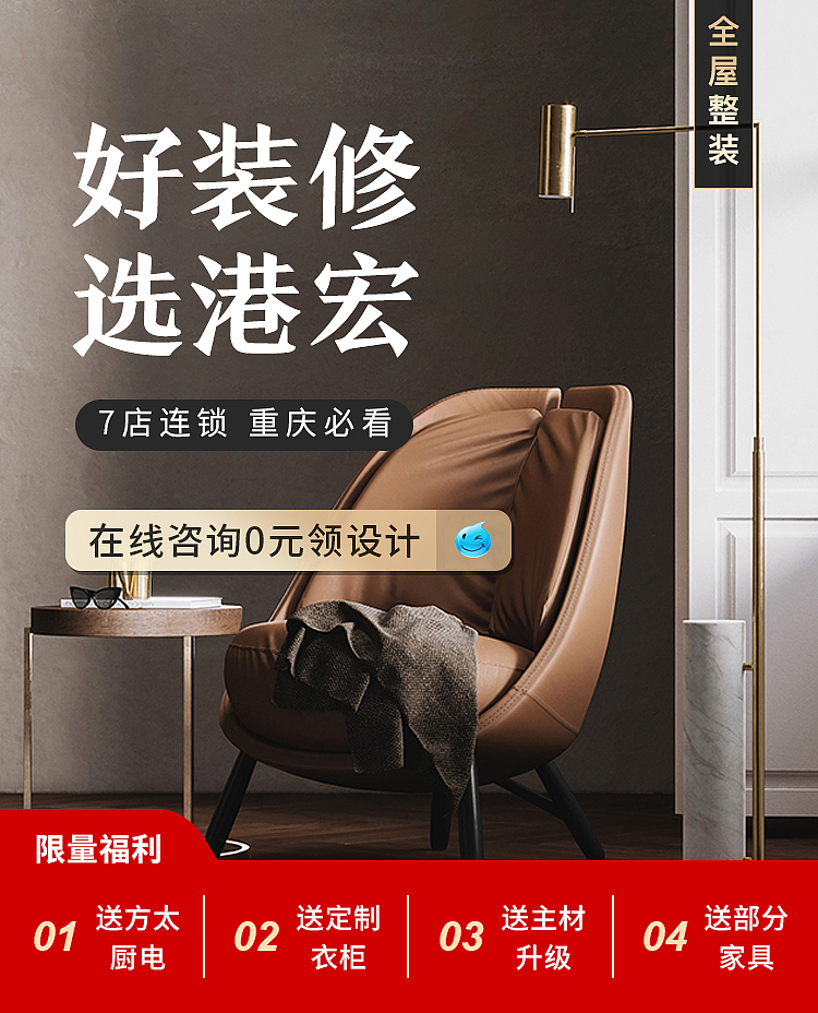 淘寶店鋪詳情頁1（圖ZMzQzNzU0Mjc2） - 海報(bào) - 站酷設(shè)計(jì)師進(jìn)擊中的HX原創(chuàng)素材 - 站酷ZCOOL