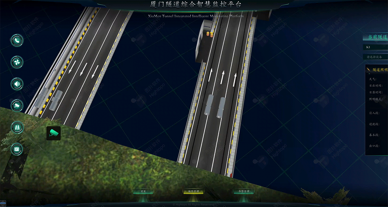 图扑软件数字孪生厦门隧道，助力交通数字化升级（图ZMzE0ODMzNDc2） - 机械/交通 - 站酷设计师数据可视化小吴原创素材 - 站酷ZCOOL