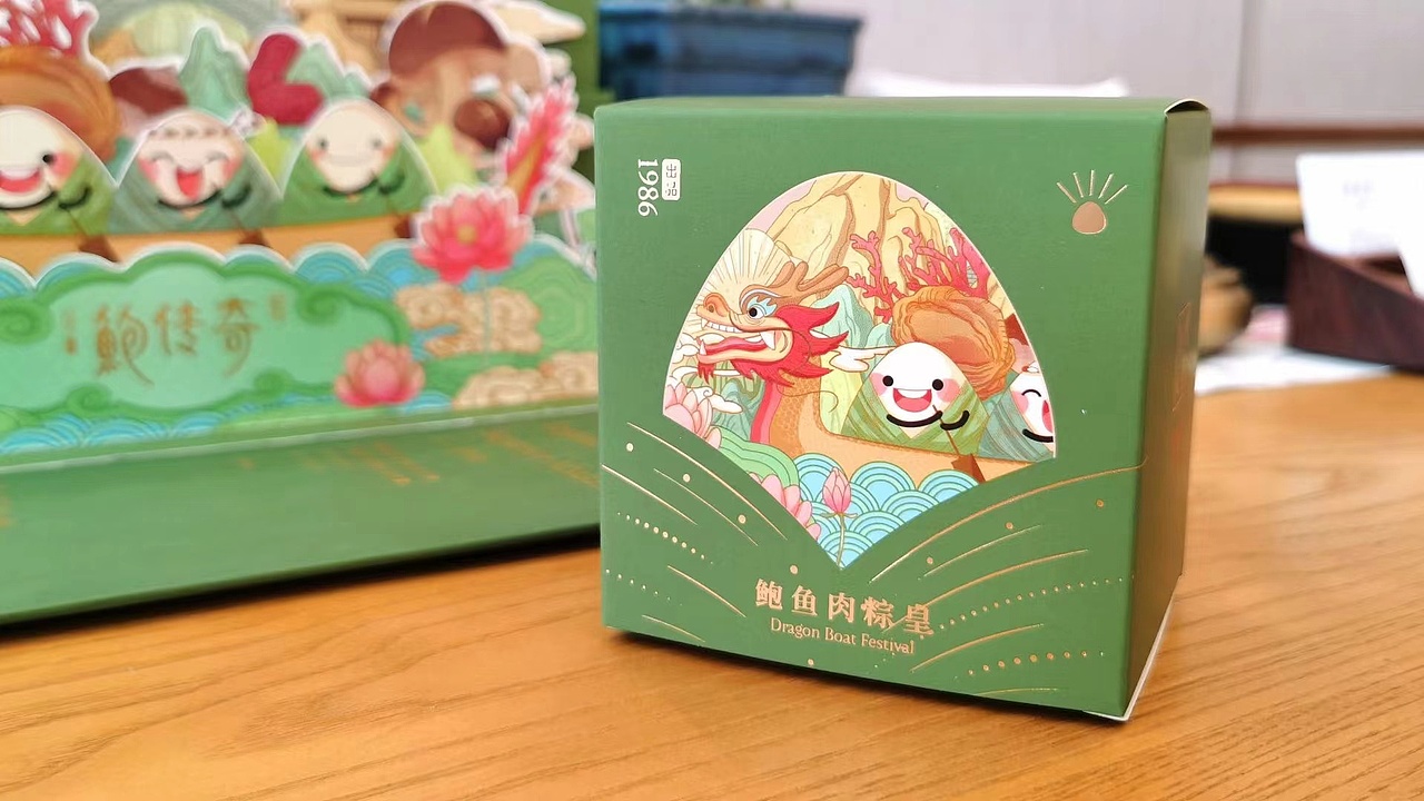 鲍传奇——端午粽子包装插画