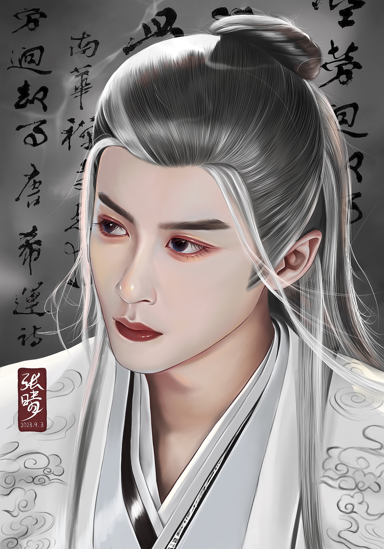 画个长相思,你们Pink谁