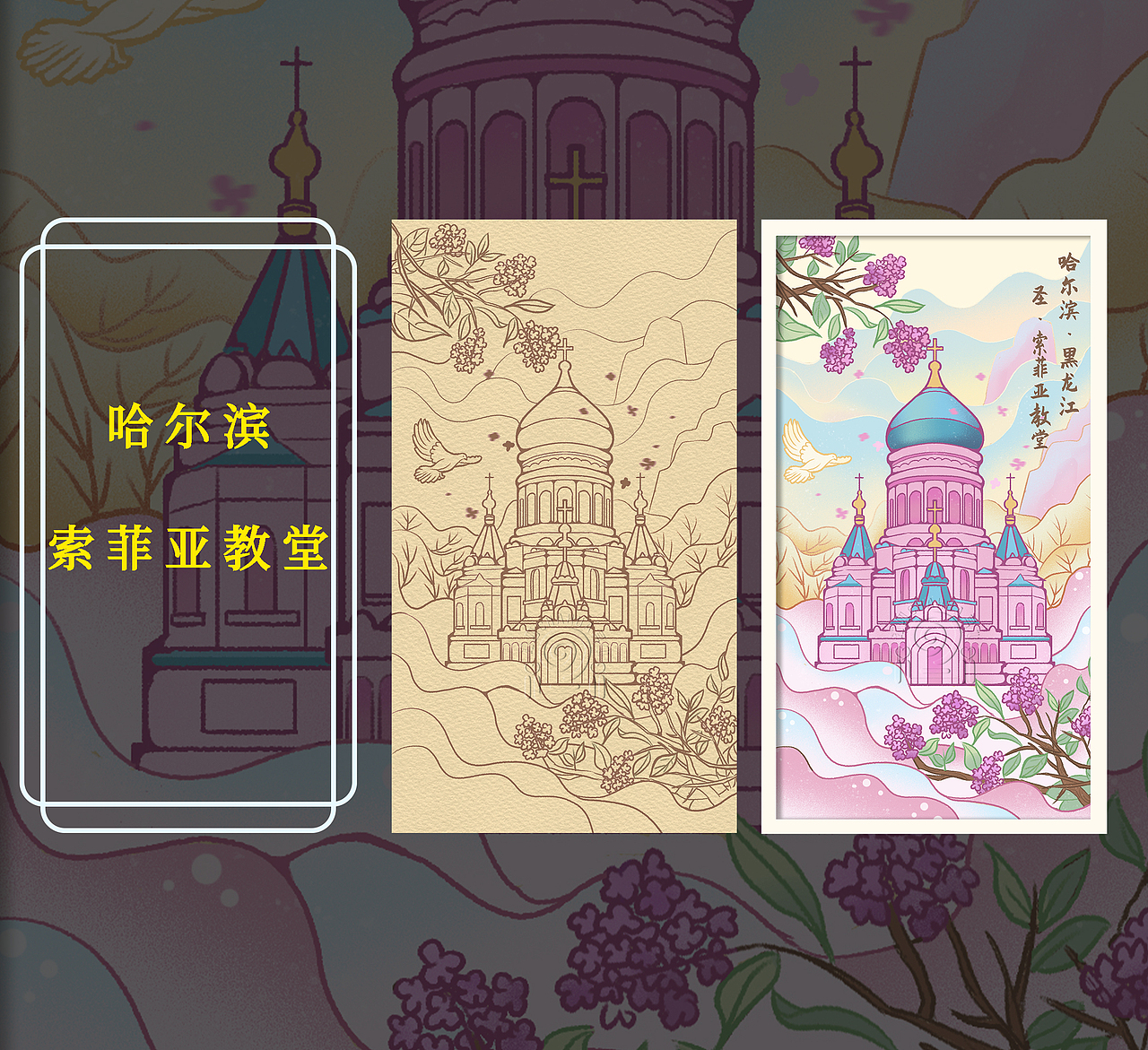 城市建筑系列插画（图ZMzE3NjM3NDky） - 商业插画 - 站酷设计师初四易心原创素材 - 站酷ZCOOL