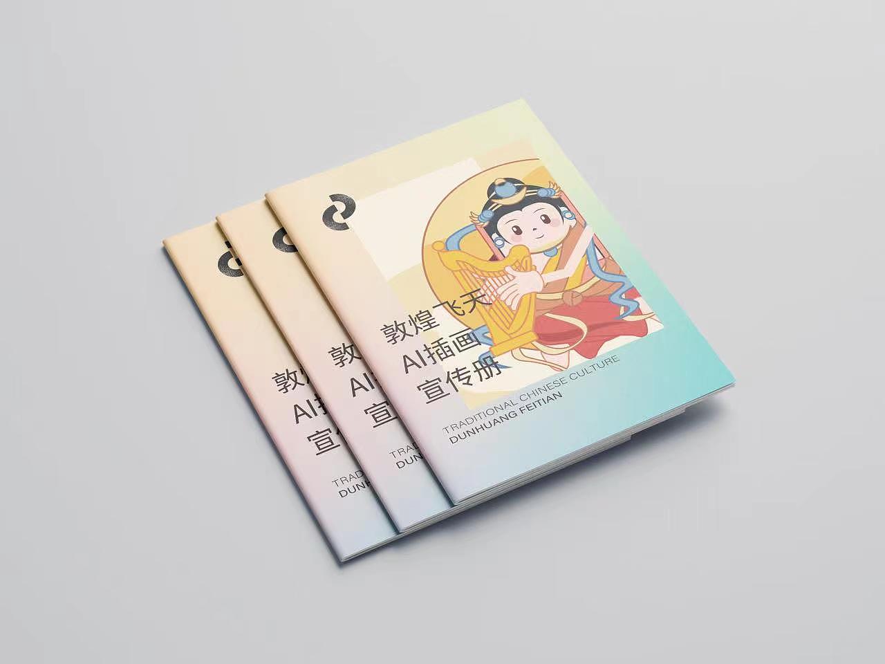 敦煌系列插画第一弹（图ZMzA3NDM1NDUy） - 图案 - 站酷设计师一路后生原创素材 - 站酷ZCOOL