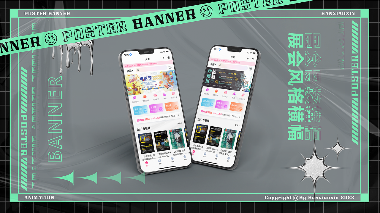 视觉传达作品集（图ZMzAyOTU0OTg0） - 海报 - 站酷设计师韩小信原创素材 - 站酷ZCOOL