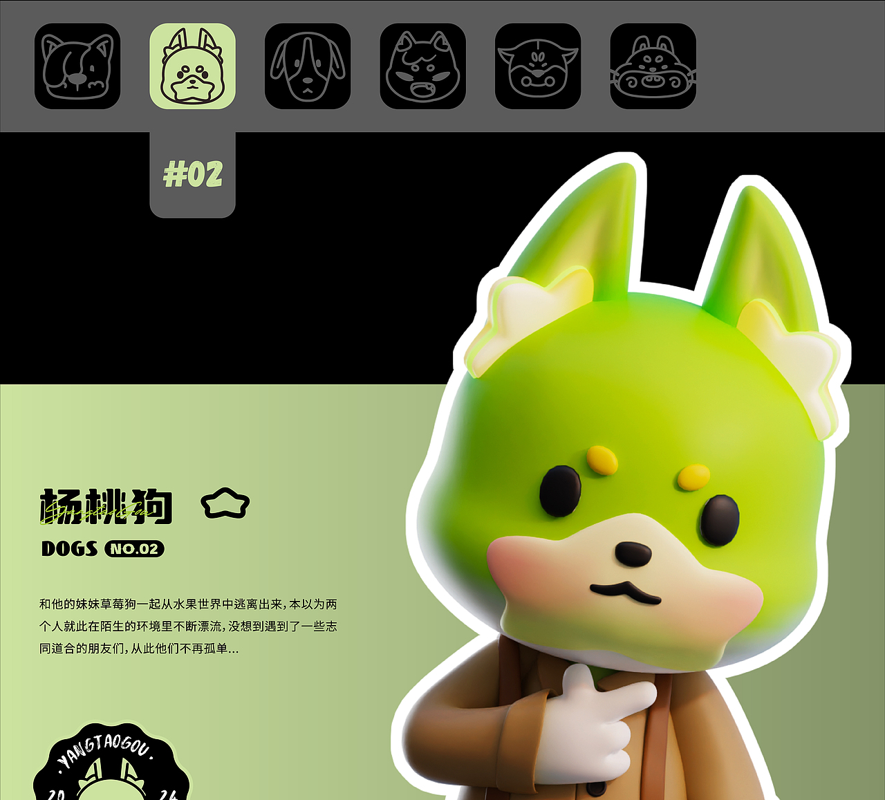 躺平100 | 躺平吧,狗子!