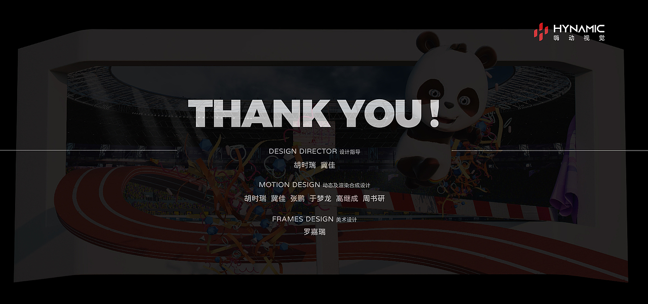 成都兰博基尼中心大屏裸眼3D项目（图ZMzQxMTcxMTU2） - 动画/影视 - 站酷设计师嗨动视觉原创素材 - 站酷ZCOOL