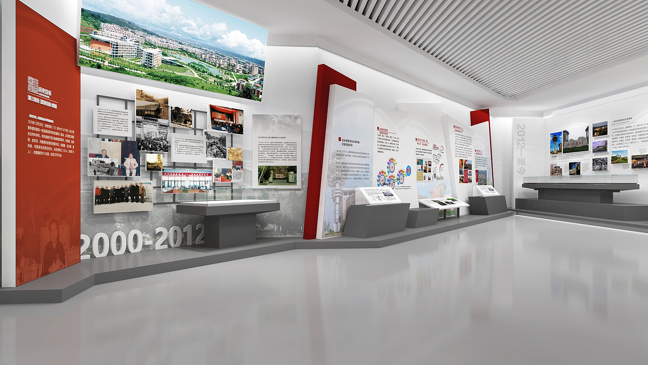 校史馆-展厅立面