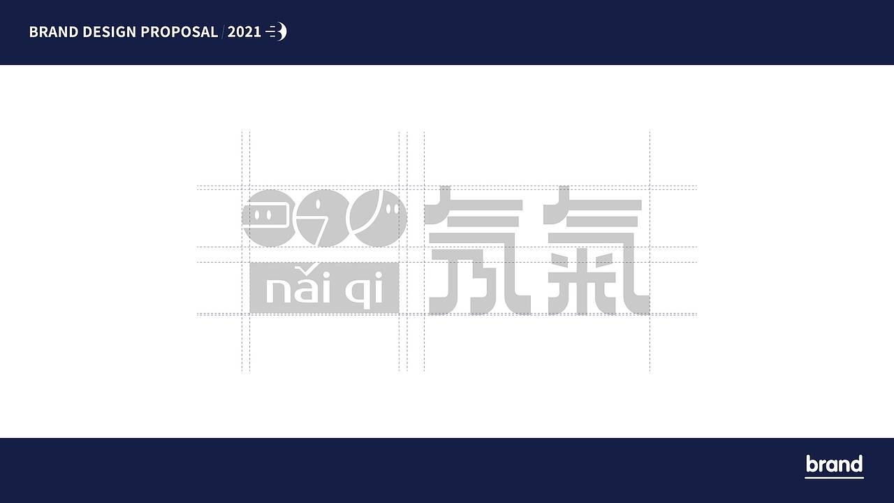 氖气茶饮品牌设计（图ZMzEzMzI1Njcy） - 品牌 - 站酷设计师大马设计原创素材 - 站酷ZCOOL