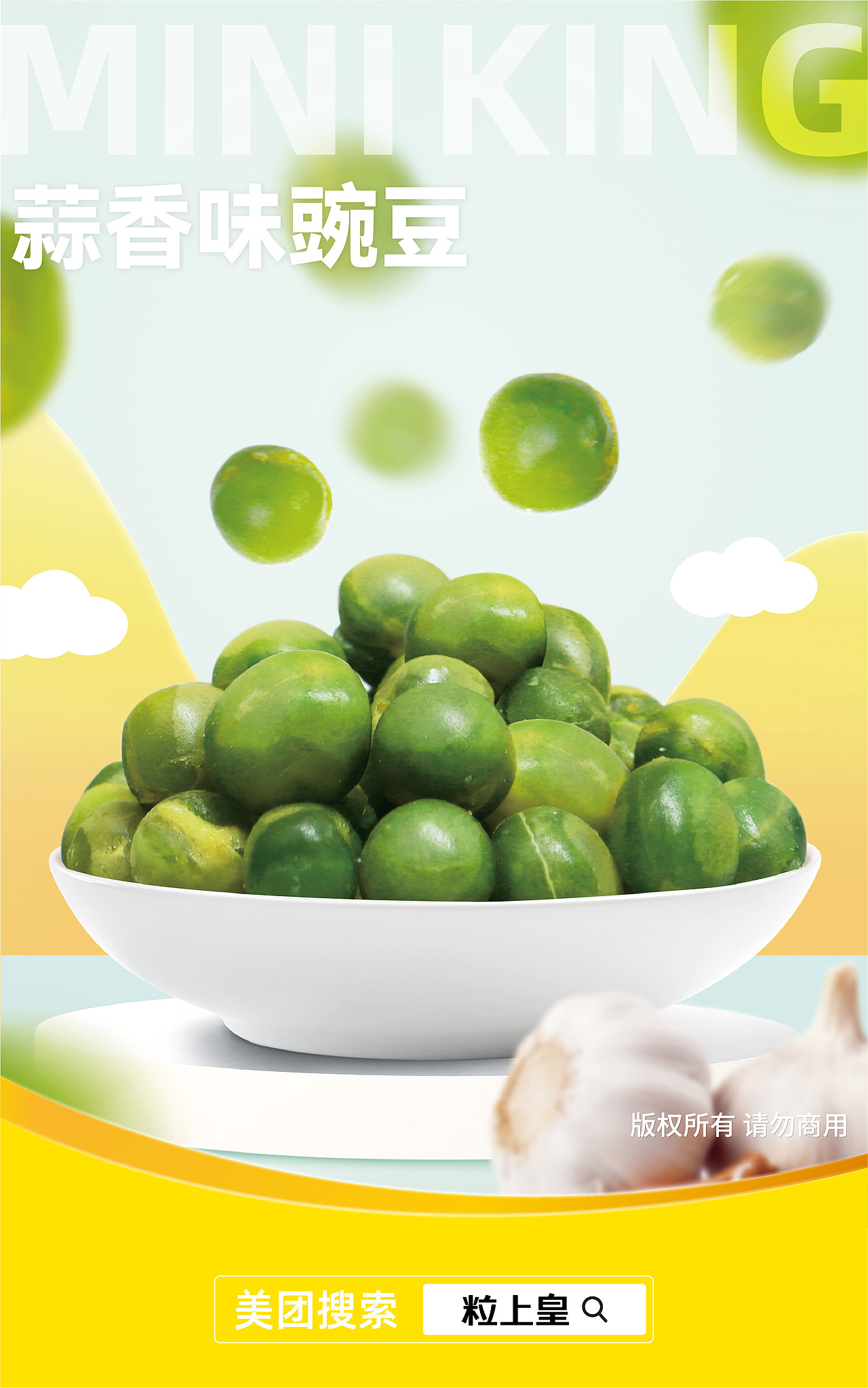 2022年食品创意海报合集（图ZMzMxNDE1MjQw） - 商业插画 - 站酷设计师品牌好朋友原创素材 - 站酷ZCOOL