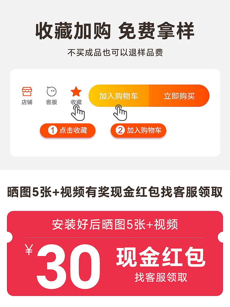 踢脚线（图ZMzY5NjA0OTc2） - 电商 - 站酷设计师Alternative设计原创素材 - 站酷ZCOOL