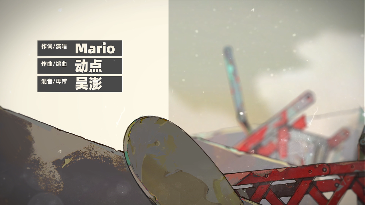 原创专辑《平和世界》影像设计