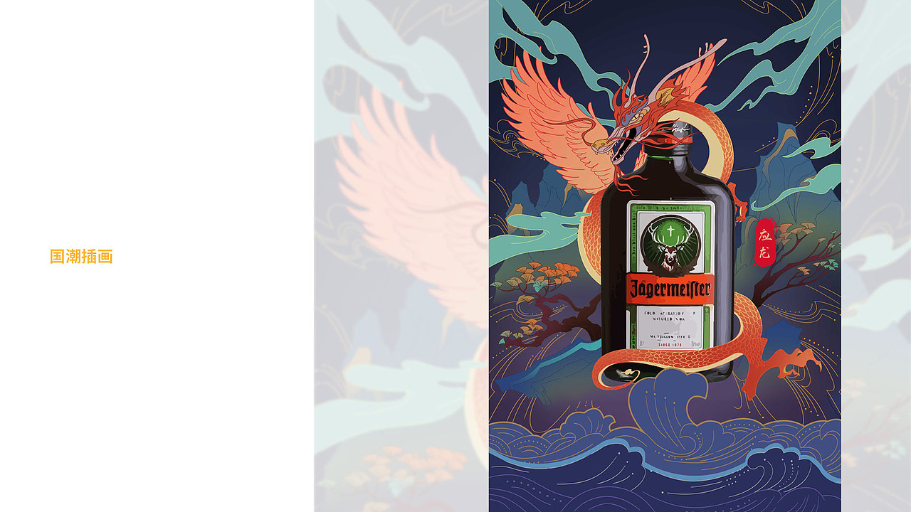 2022年 插画、设计作品集（图ZMjk3ODUwODcy） - 商业插画 - 站酷设计师酱油设计师原创素材 - 站酷ZCOOL