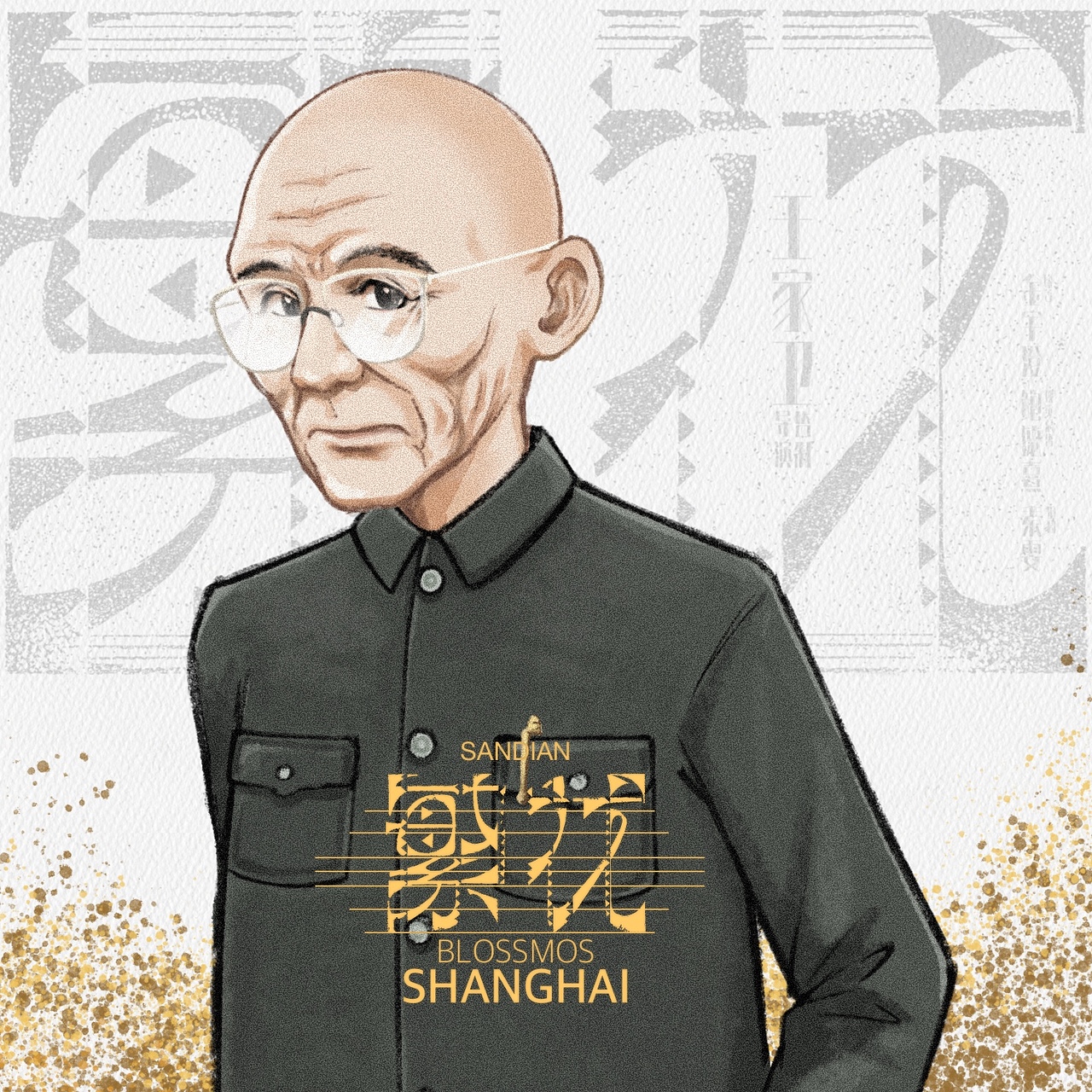 繁花·人物头像集（图ZMzY5MjA3MDY4） - 商业插画 - 站酷设计师sandian三点菌原创素材 - 站酷ZCOOL