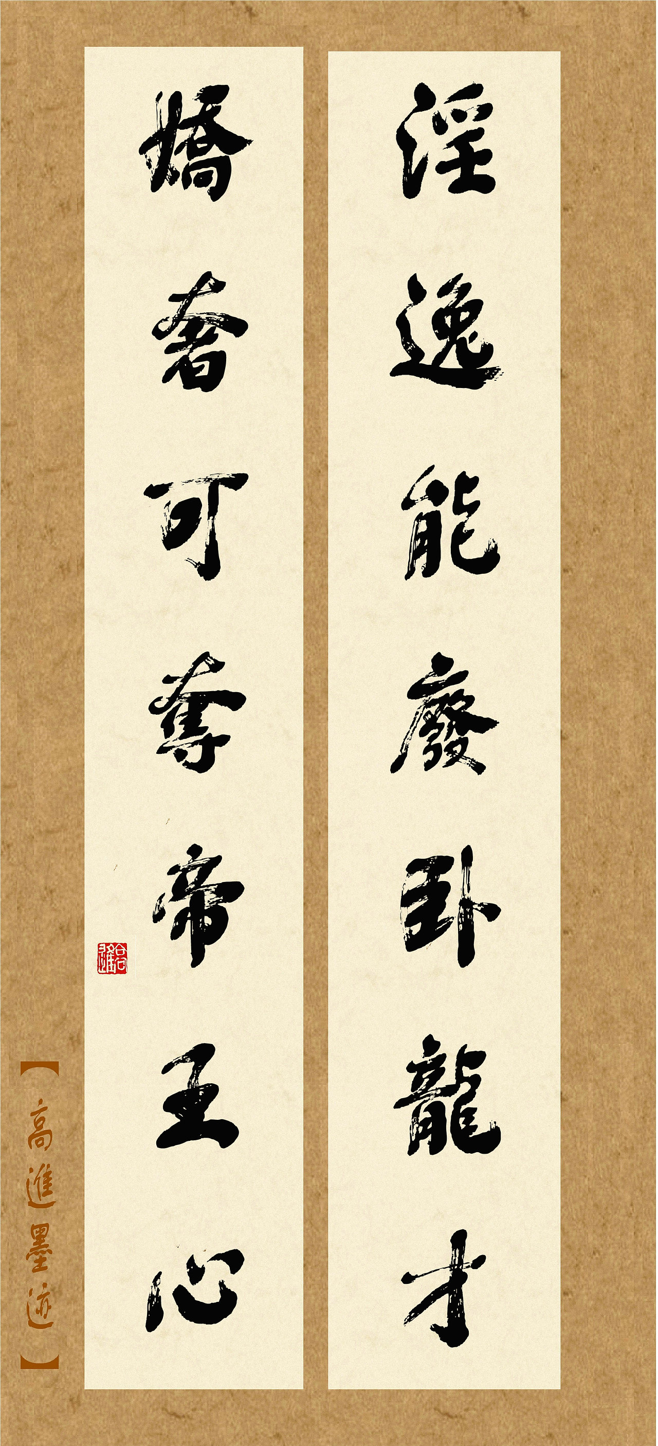 当今设计师所用字库一定是有个性的字体（图ZMzQ2Nzk0Mjk2） - 书法 - 站酷设计师循规堂原创素材 - 站酷ZCOOL