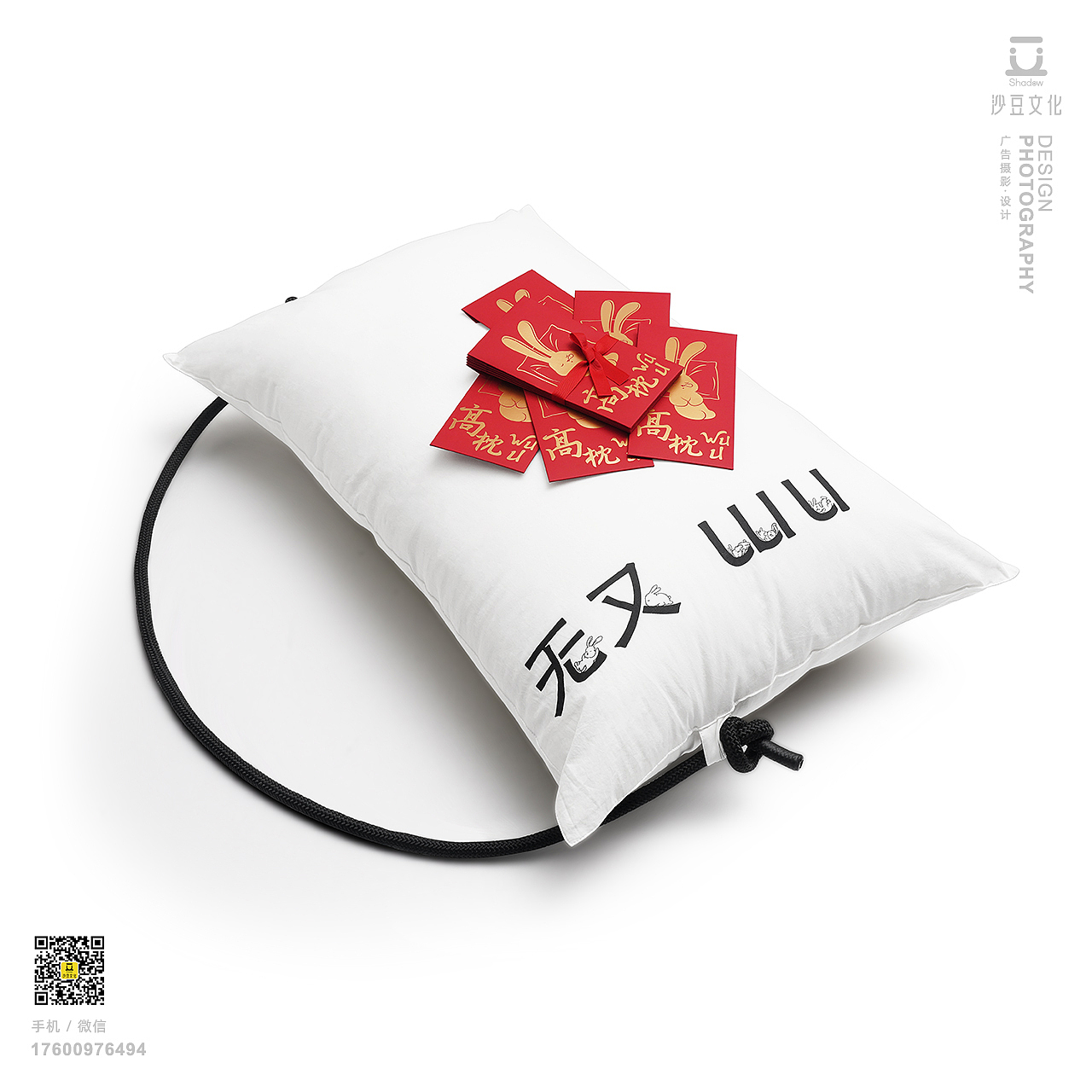 SHADOW 恒臣珠宝 高枕『无又』 珠宝周边白底拍摄（图ZMzI4NzYxMDQw） - 产品摄影 - 站酷设计师沙豆文化原创素材 - 站酷ZCOOL