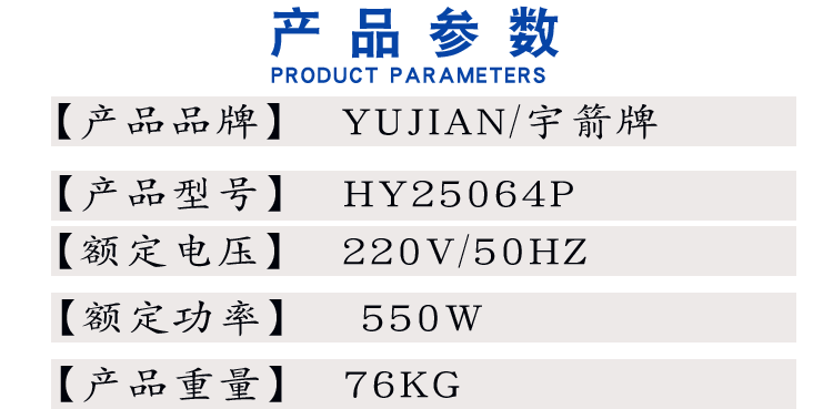25针橡筋缩皱缝纫机