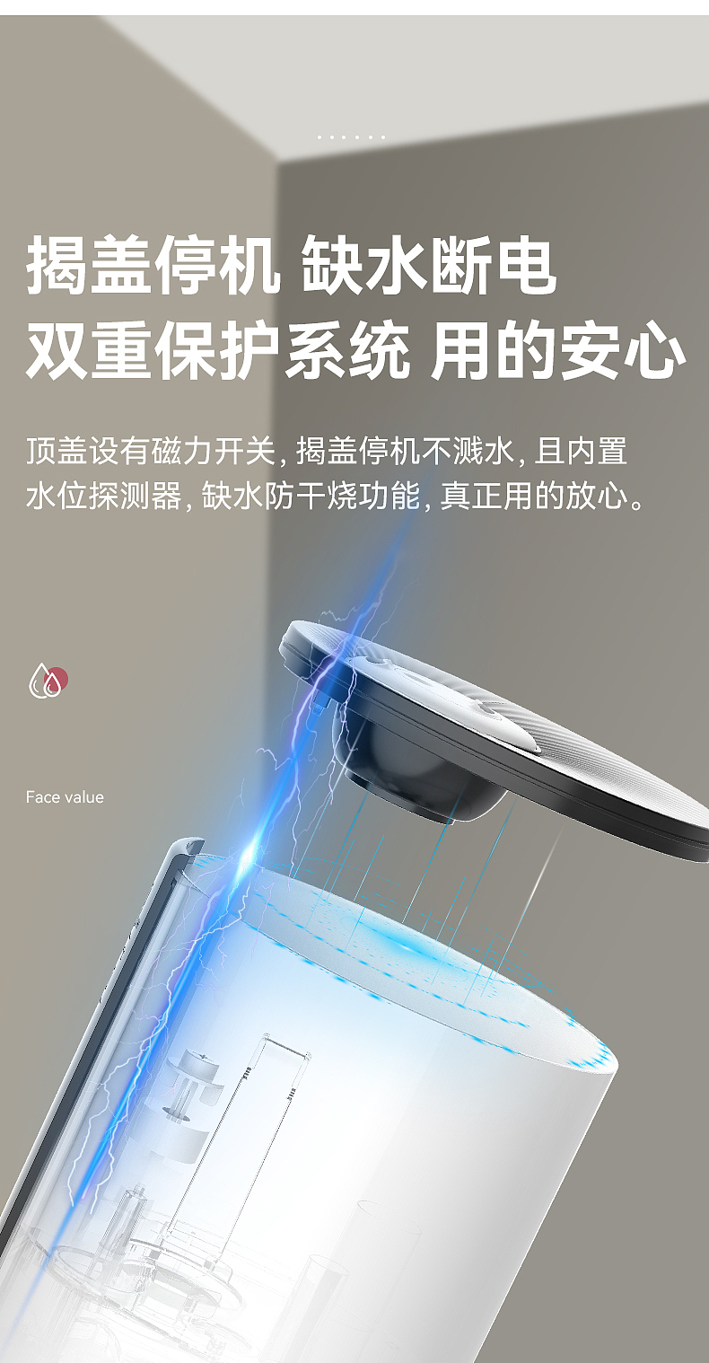 高颜值，一见倾心-加湿器（图ZMzI3MzA2OTY0） - 运营设计 - 站酷设计师alisa暄暄原创素材 - 站酷ZCOOL