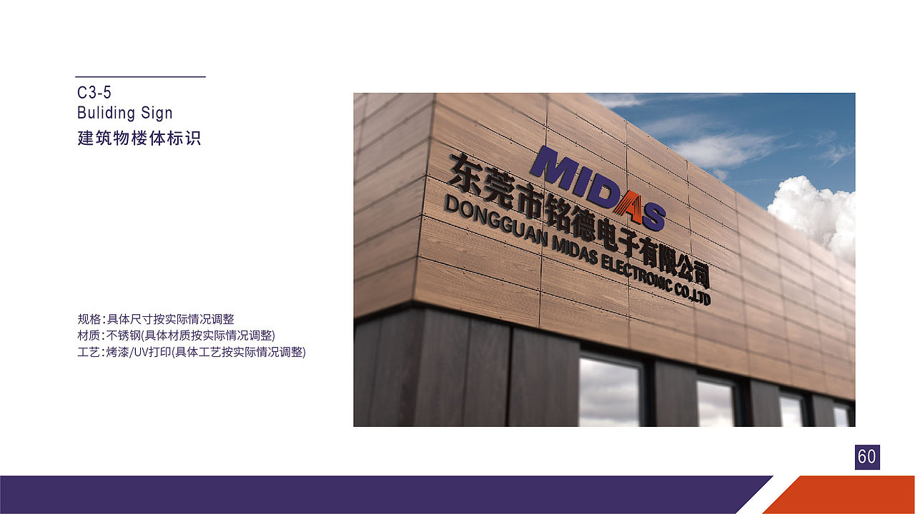 VIS视觉识别系统（图ZMjk4MzMxMDky） - 品牌 - 站酷设计师系东仔呀原创素材 - 站酷ZCOOL