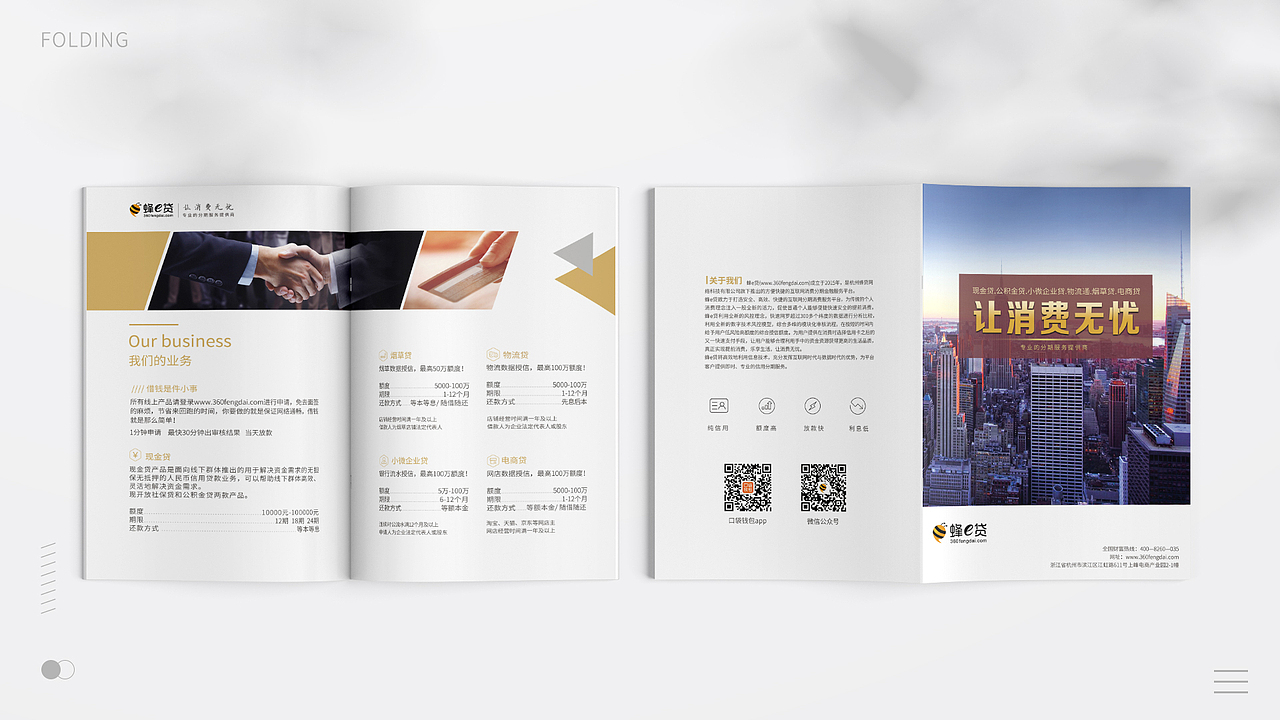 简约科技企业画册 画册设计 企业宣传册产品宣传手册（图ZMzU4OTE0MzAw） - 书籍/画册 - 站酷设计师洁妮jeni原创素材 - 站酷ZCOOL