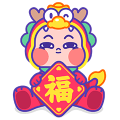 龙年男孩表情包（图ZMzYwNjgzNjg4） - 网络表情 - 站酷设计师奇果QIGOR原创素材 - 站酷ZCOOL