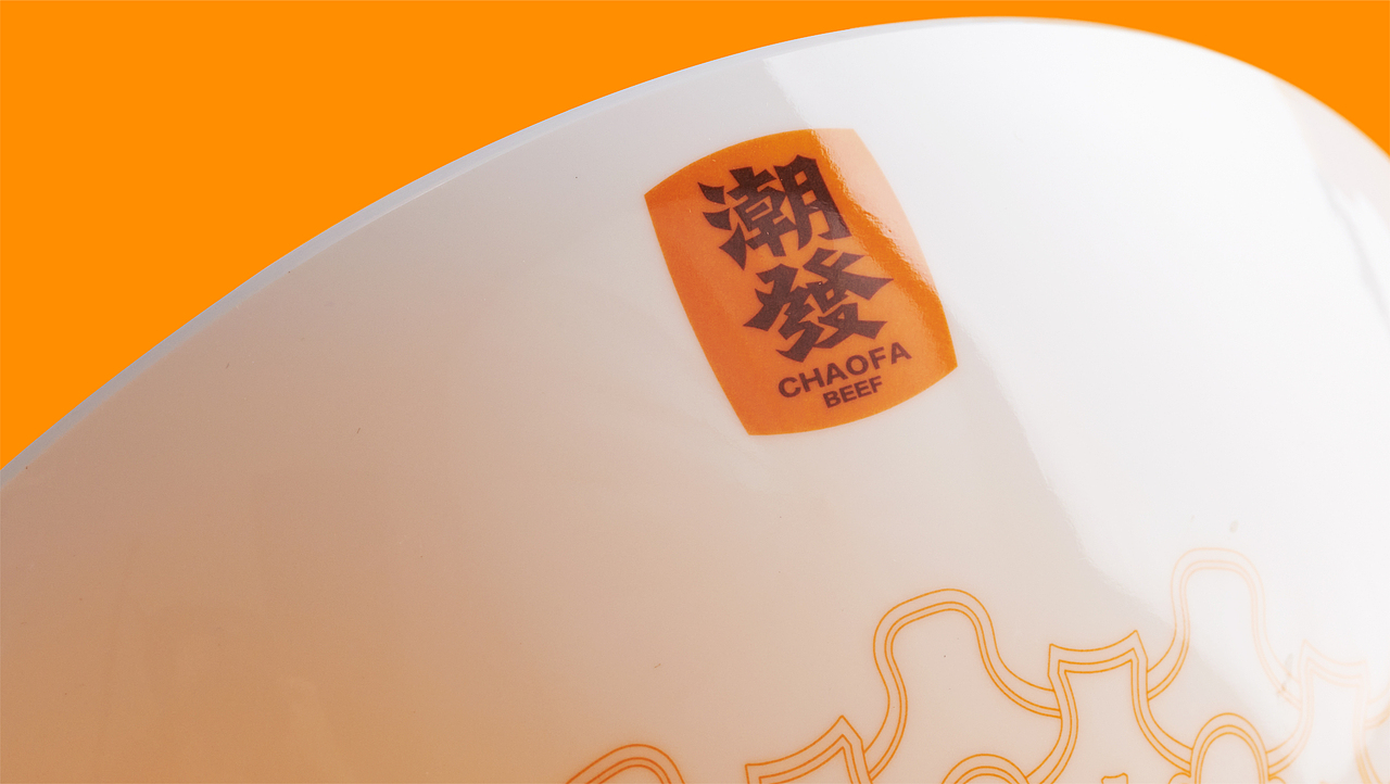 潮发|潮汕牛肉品牌如何在广州大本营红海竞争中突围?