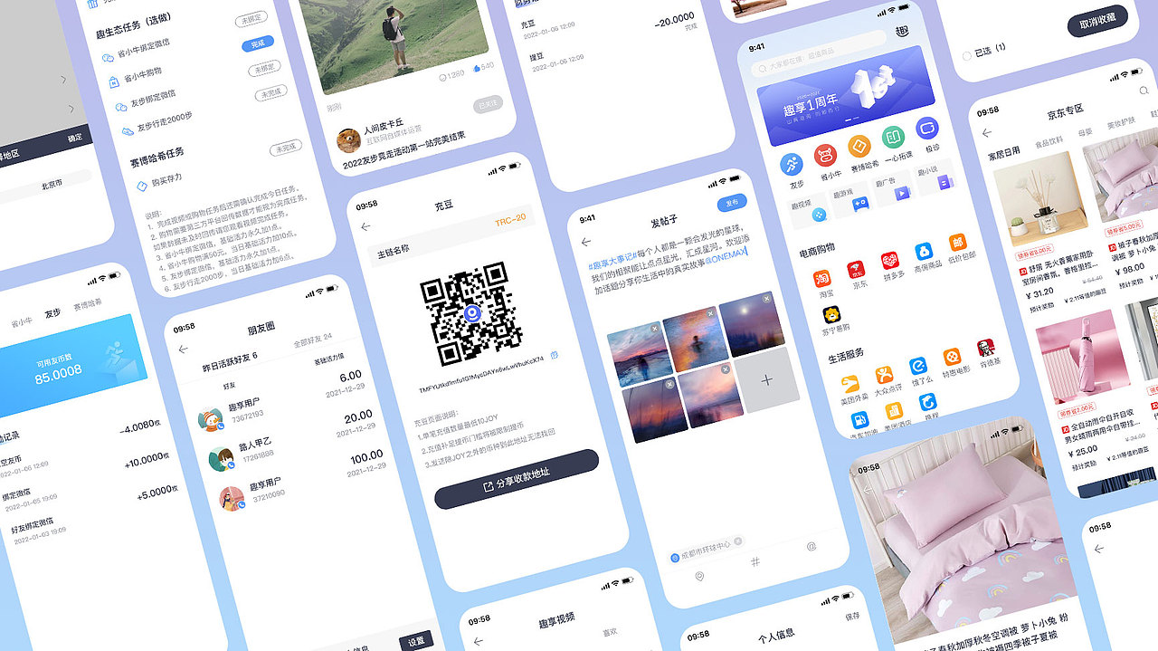 2022作品总结（图ZMzExNDc1MjIw） - APP界面 - 站酷设计师潦草小熊原创素材 - 站酷ZCOOL