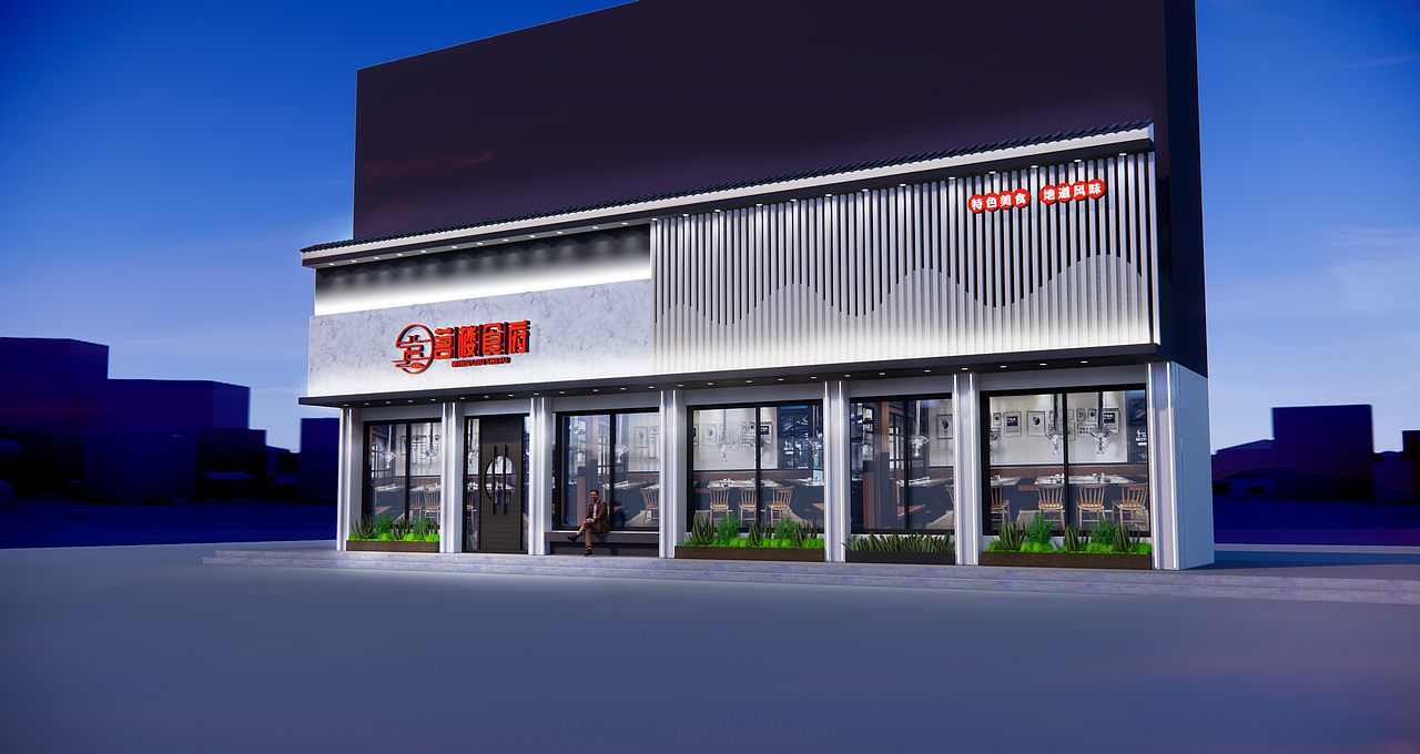 一家中餐厅的门头设计（图ZMzI1NDc4Mjgw） - 商业空间设计 - 站酷设计师丰云视觉原创素材 - 站酷ZCOOL