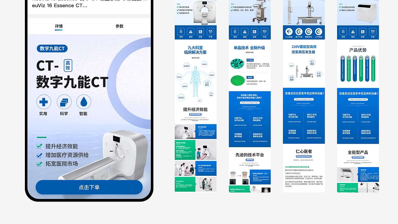 2023作品集（图ZMzUwMDE3MDg0） - 其他UI - 站酷设计师冷冷明明海原创素材 - 站酷ZCOOL