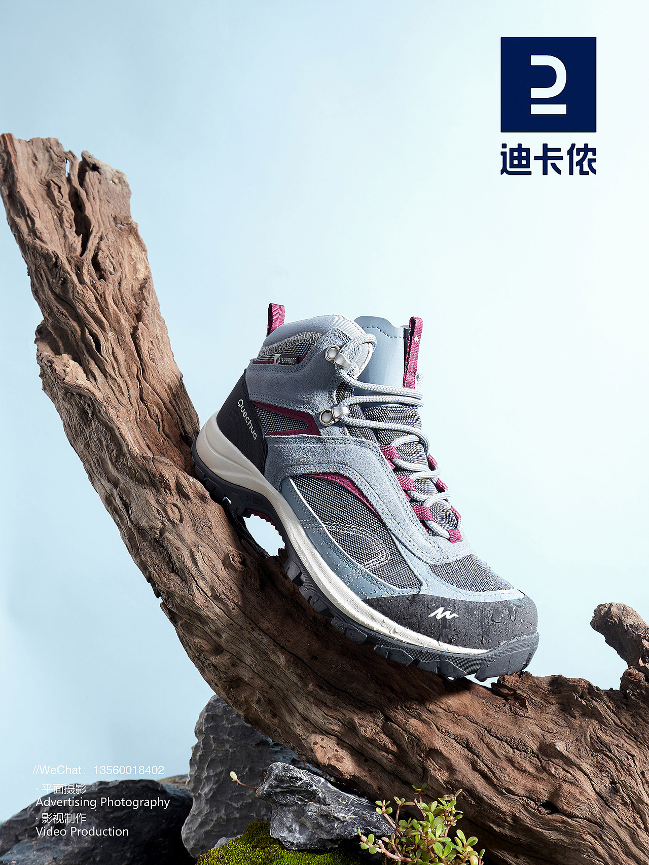 迪卡侬商品拍摄（图ZMzY3NDU0MzAw） - 产品摄影 - 站酷设计师闻青摄影金原创素材 - 站酷ZCOOL