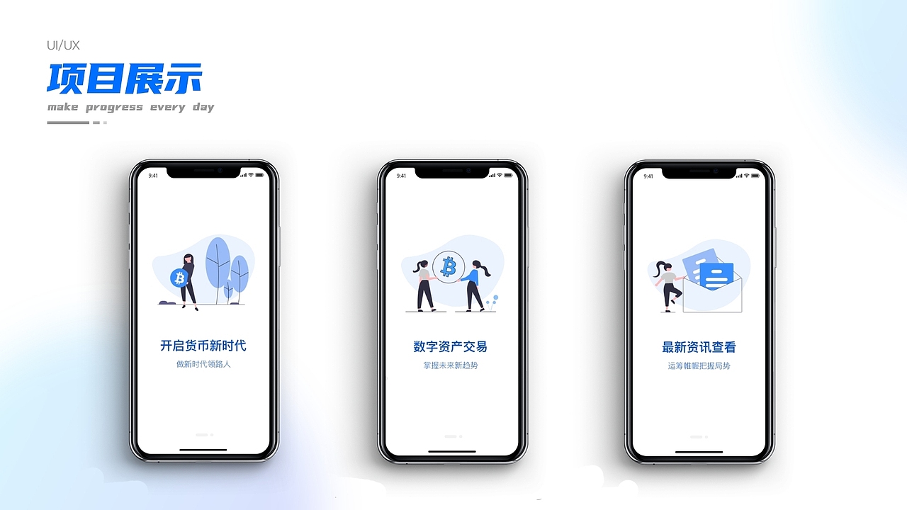 作品集（图ZMzA5NzUxMzQw） - APP界面 - 站酷设计师390295450原创素材 - 站酷ZCOOL