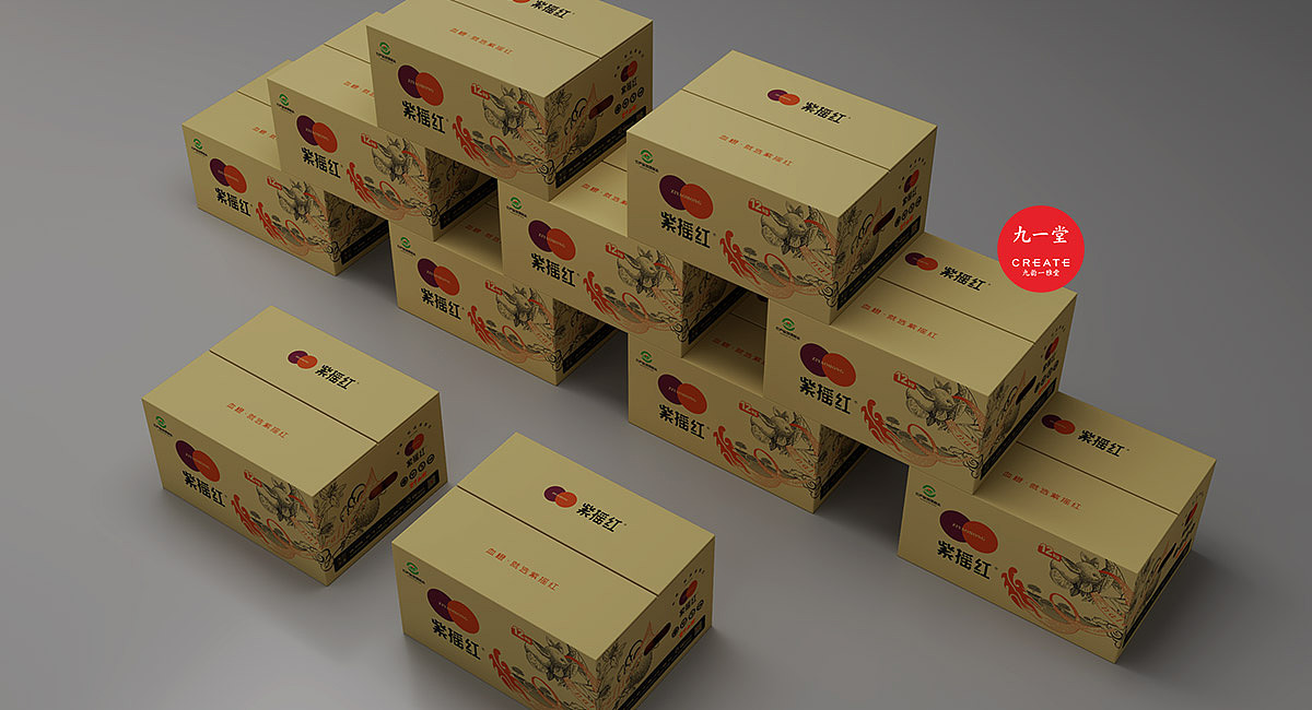 资中血橙·紫摇红-农产品包装设计（图ZMzEyMzc2NjA0） - 包装 - 站酷设计师九一堂品牌设计原创素材 - 站酷ZCOOL