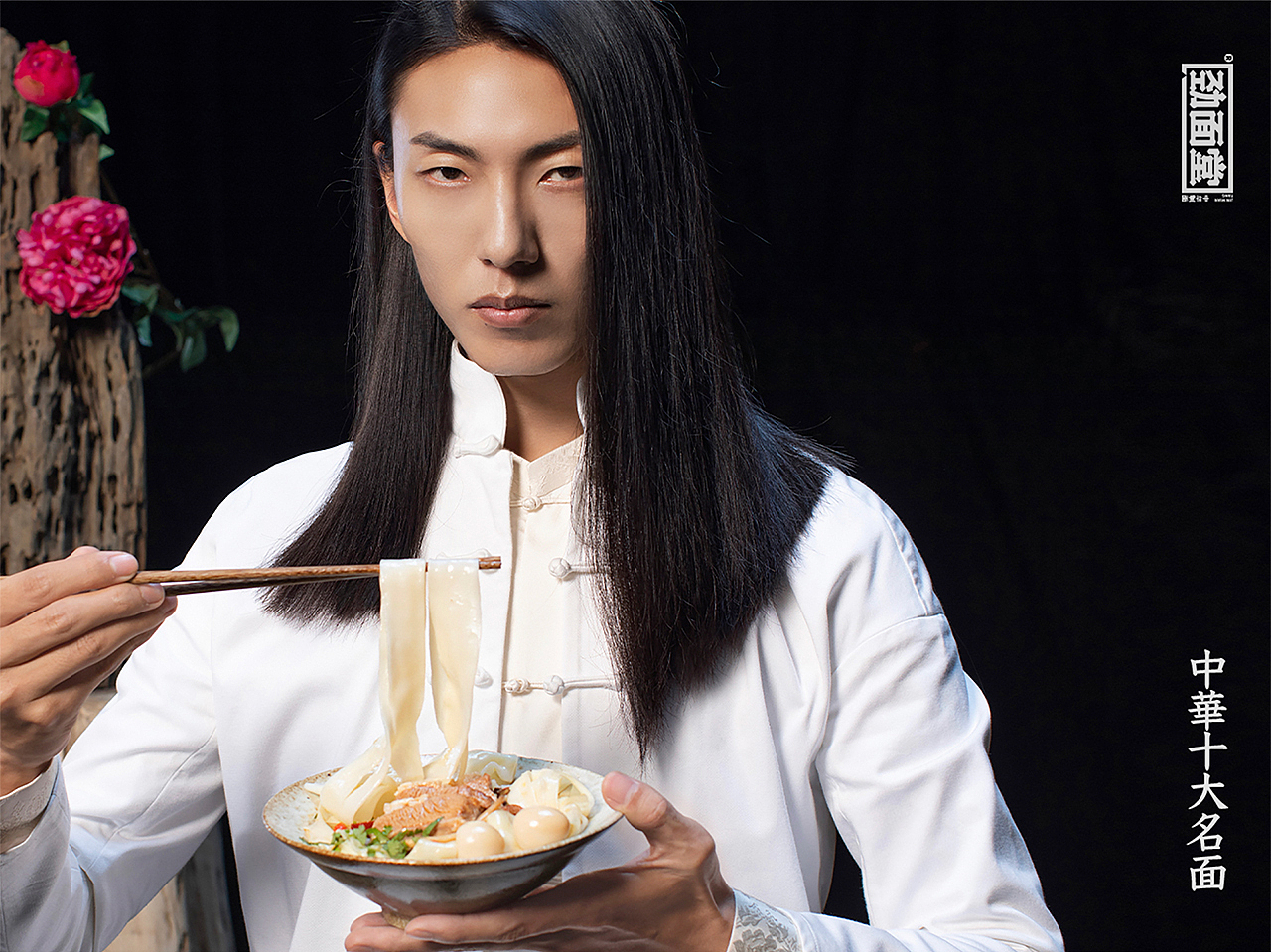 创意摄影|劲面堂（图ZMzYxOTk5MzUy） - 美食摄影 - 站酷设计师光造繁花原创素材 - 站酷ZCOOL