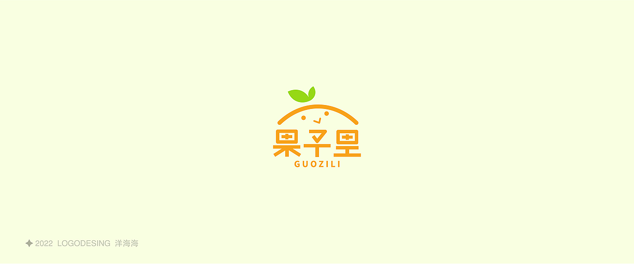 logo设计 字体设计