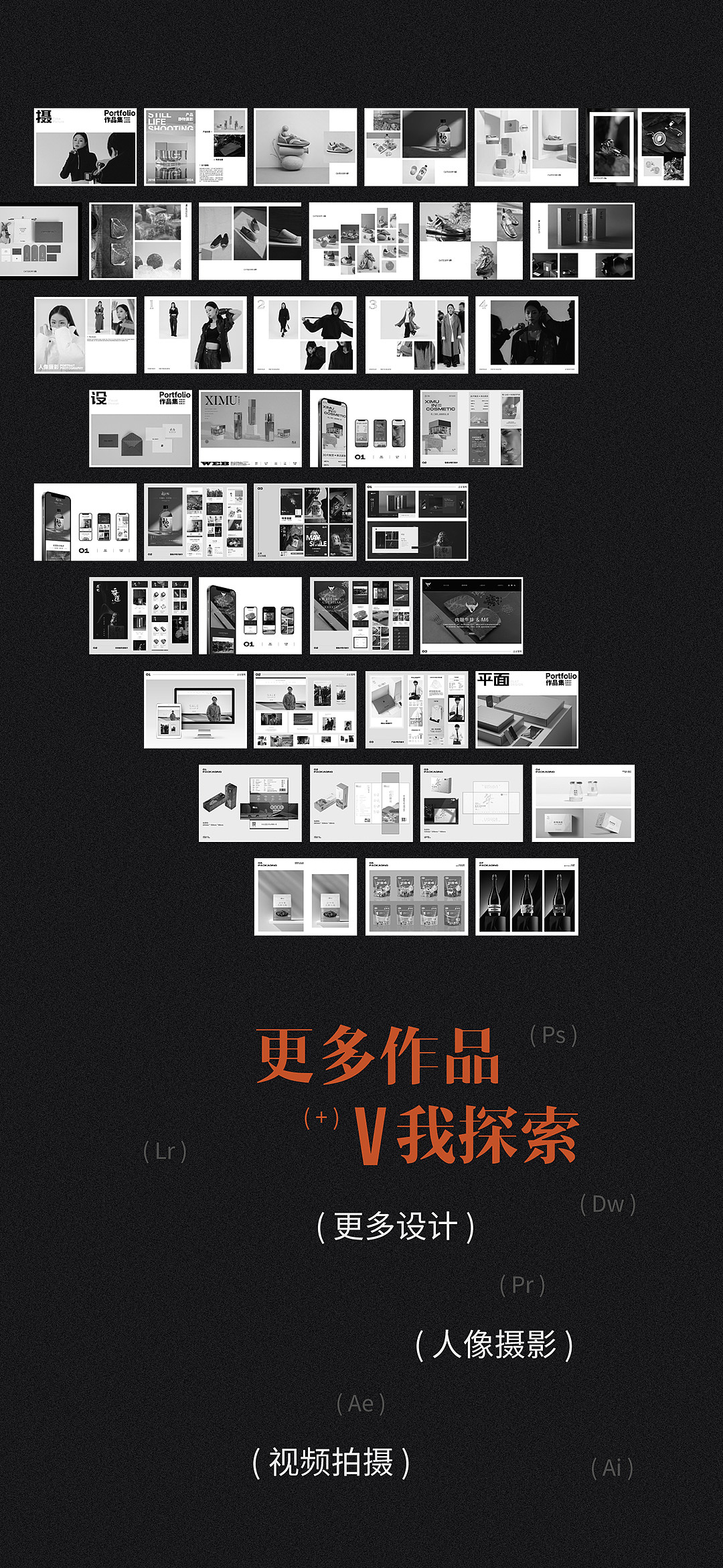 「灸炎设计」我的个人简介（图ZMzY4MzYyNTEy） - 电商 - 站酷设计师灸炎原创素材 - 站酷ZCOOL