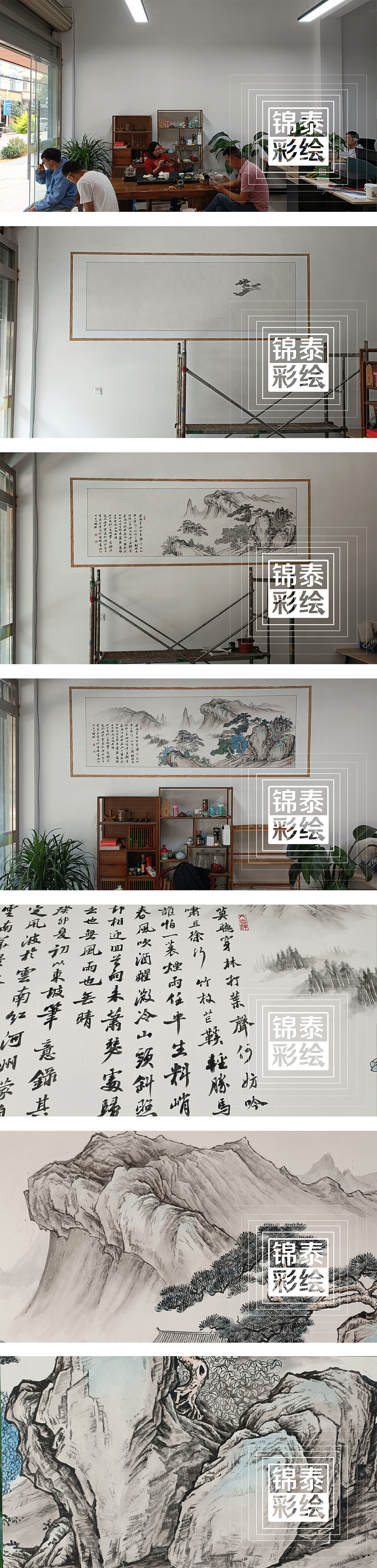 云南家装彩绘公司昆明家装酒店墙体彩绘壁画装修装饰