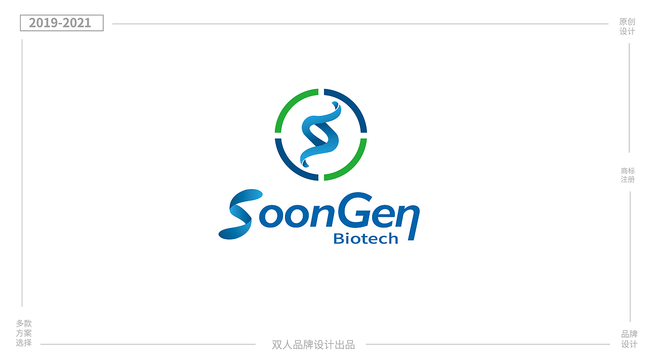 标志设计/logo设计/公司标志/商标设计/字体设计（图ZMzIwMjM1OTMy） - Logo - 站酷设计师双人策划原创素材 - 站酷ZCOOL