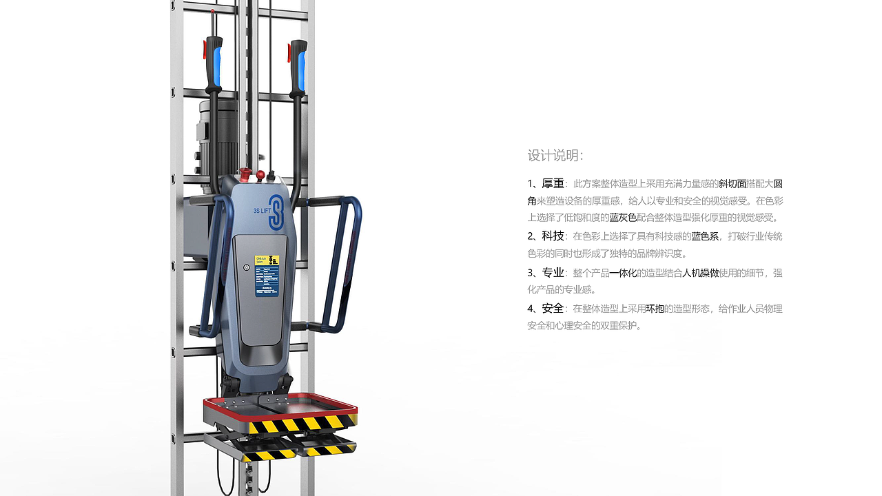 工业攀爬器（图ZMzcwNzkzMDAw） - 工业用品/机械 - 站酷设计师甲辰小夏原创素材 - 站酷ZCOOL