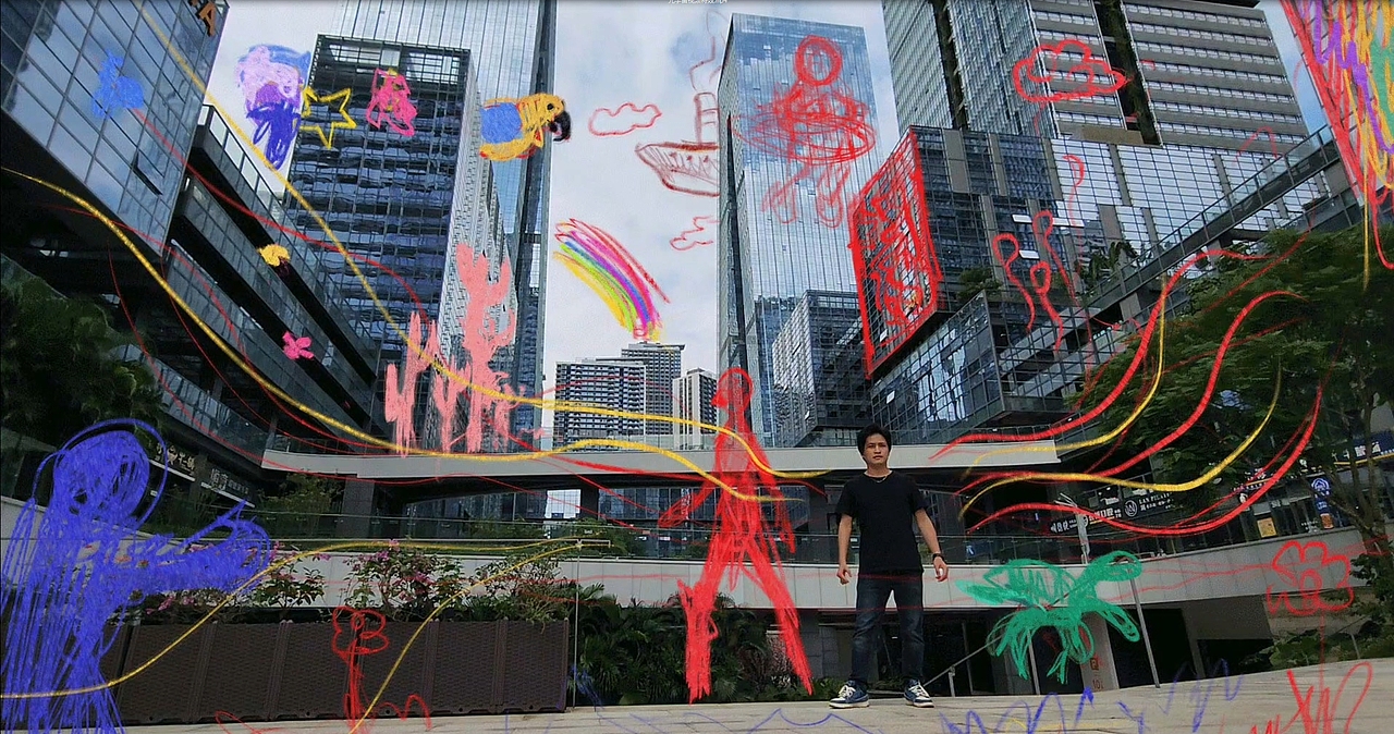 元宇宙视频特效