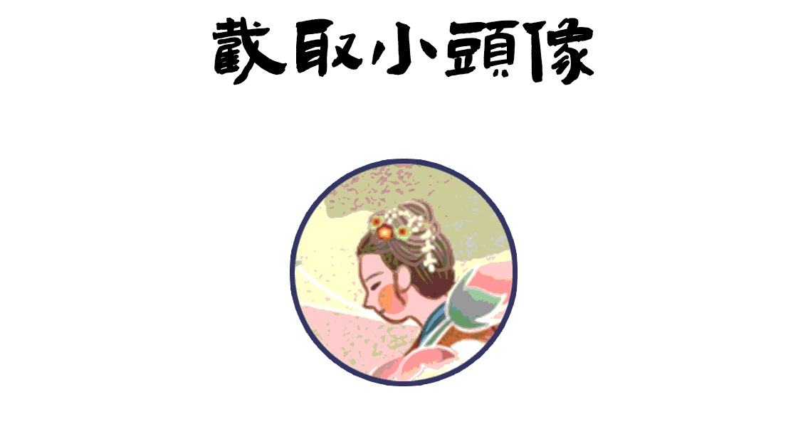 宋韵文化文创|海报设计