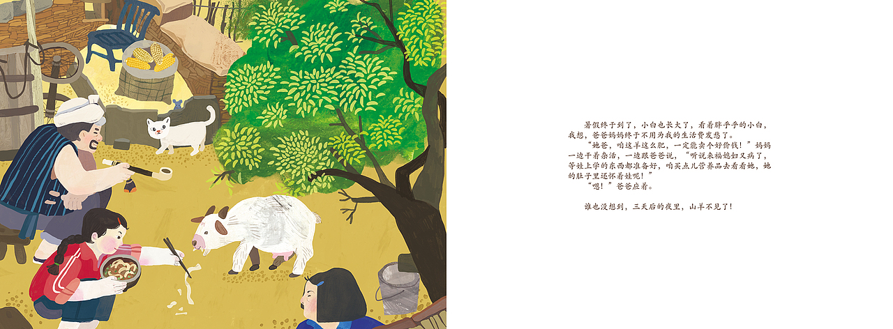 一本绘本的诞生《山羊与女孩》（图ZMzAwNzgwMjYw） - 绘本 - 站酷设计师猫屋Becky原创素材 - 站酷ZCOOL