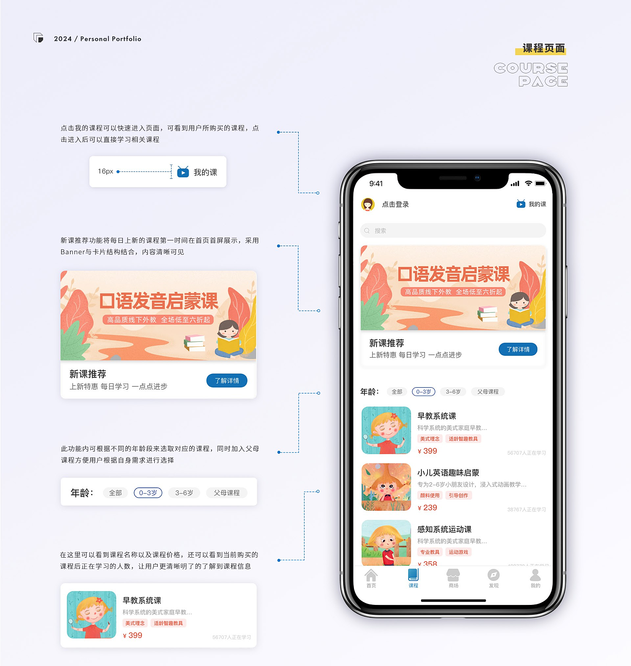 一些个人部分作品汇集（图ZMzY2NTM5MzI4） - 其他平面 - 站酷设计师温暖的暖暖原创素材 - 站酷ZCOOL