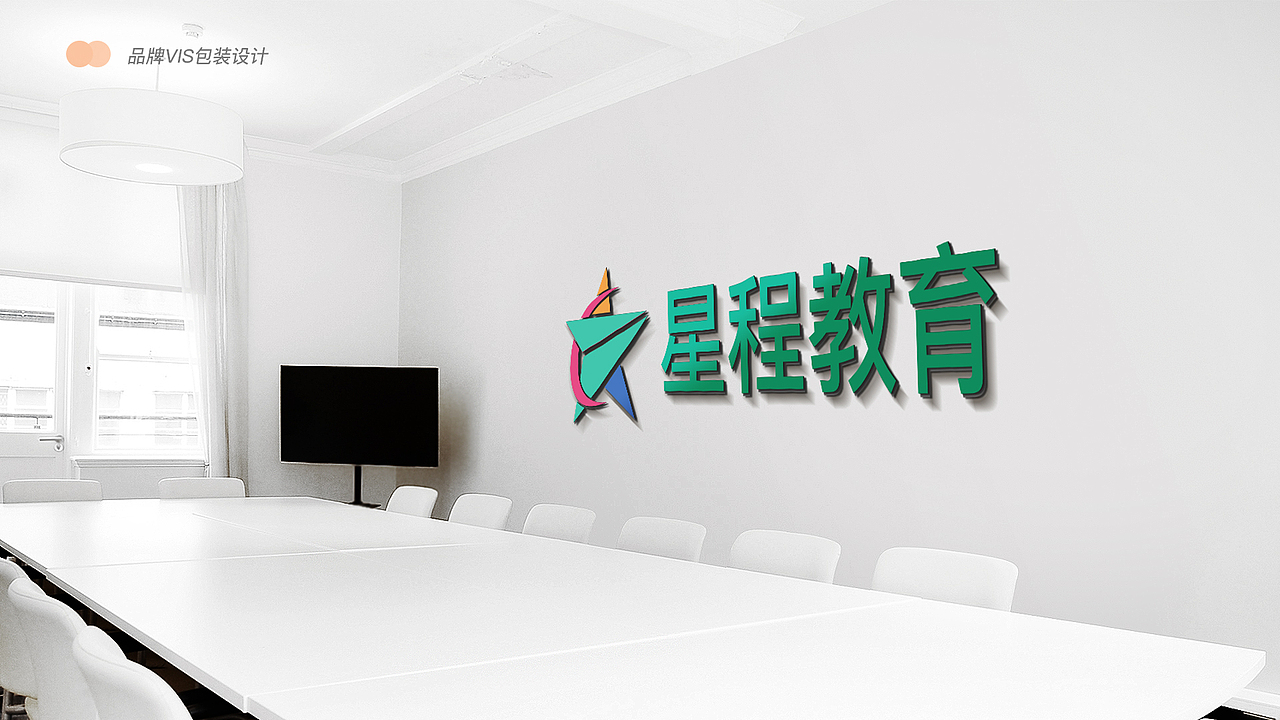 最近做的一些平面的东西