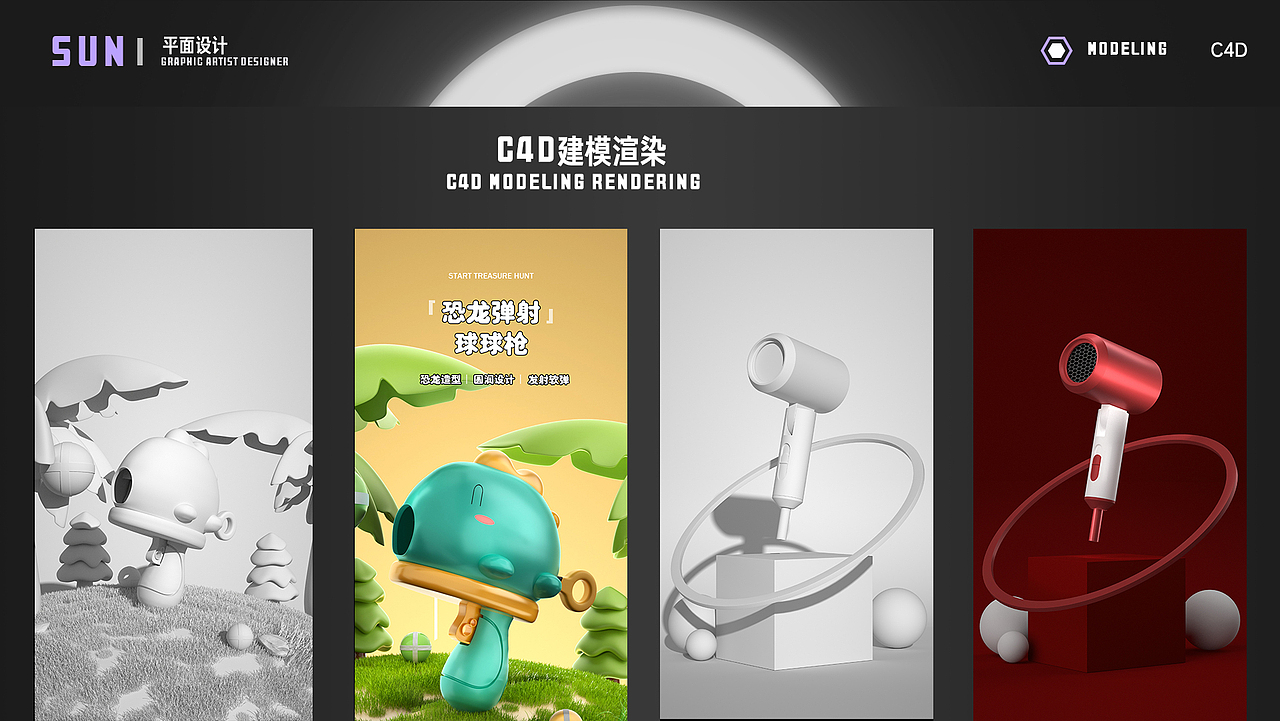 电商作品合集(练习作)