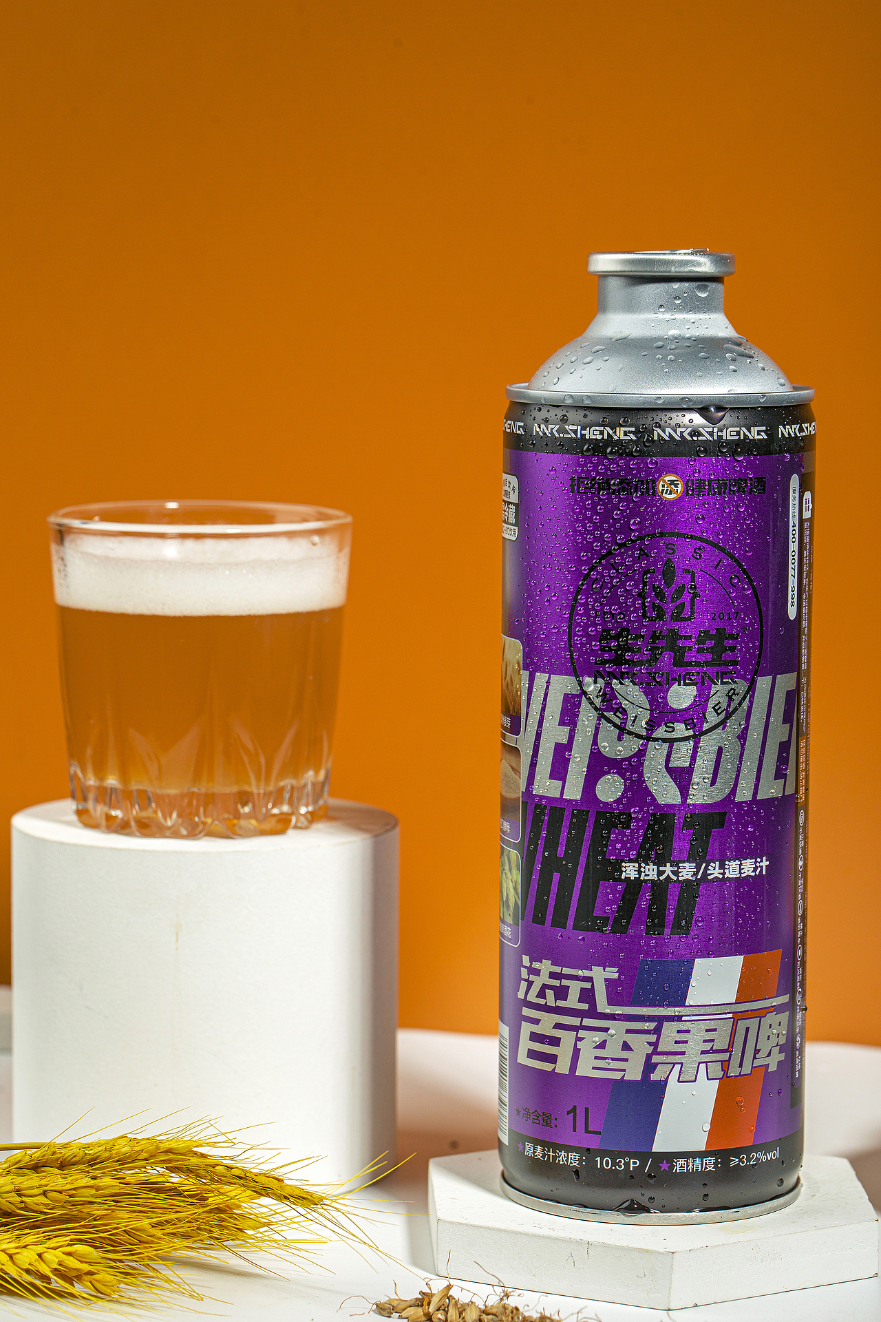 德式双麦干啤、法式百香果啤、精酿啤酒（图ZMzI3MTk2OTgw） - 美食摄影 - 站酷设计师沈阳轩海文化传媒原创素材 - 站酷ZCOOL