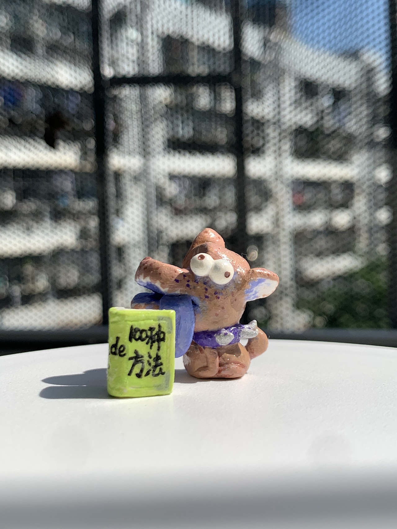 傻狗果然沒什么煩惱?。。。。▓DZMzQ2Mzg2NDI0） - 手辦/模玩 - 站酷設(shè)計(jì)師我家有只小納爾原創(chuàng)素材 - 站酷ZCOOL