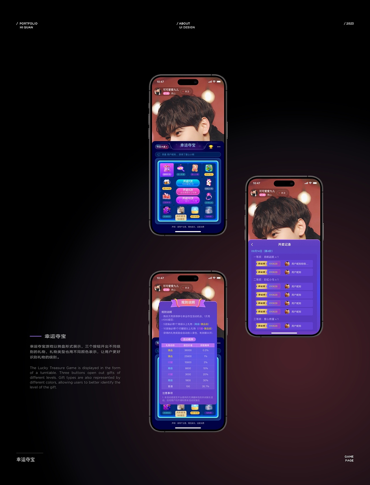 泰酷辣UI作品集训练营合集