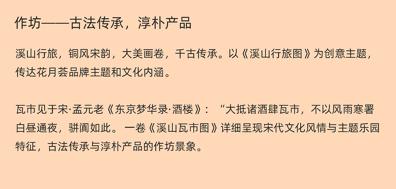 箱盒汇 | 调味品包装设计，追寻古法酿造（图ZMzU1NjgxMTE2） - 包装 - 站酷设计师箱盒汇_包装设计原创素材 - 站酷ZCOOL